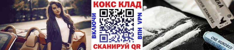 Как найти закладки Конаково Псилоцибиновые грибы  Мефедрон  СК  МАРИХУАНА  Cocaine 