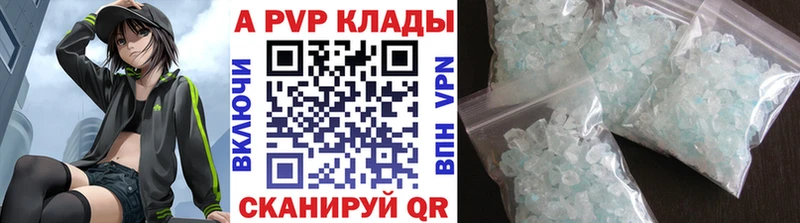 Alpha-PVP СК  купить наркоту  mega tor  Конаково 