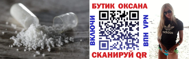 Бутират BDO  Конаково 