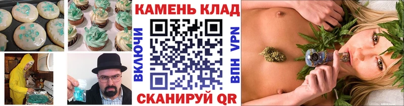 магазин продажи   кракен рабочий сайт  Еда ТГК конопля  Конаково 