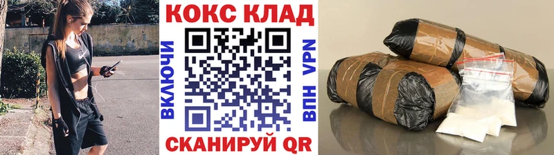 COCAIN FishScale  Конаково 