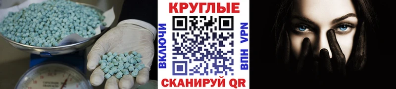 ссылка на мегу вход  Конаково  Ecstasy 99% 