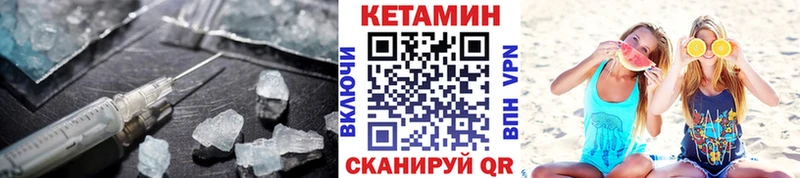 наркошоп  Конаково  ОМГ ОМГ tor  КЕТАМИН ketamine 
