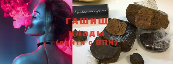 гашишное масло Алзамай