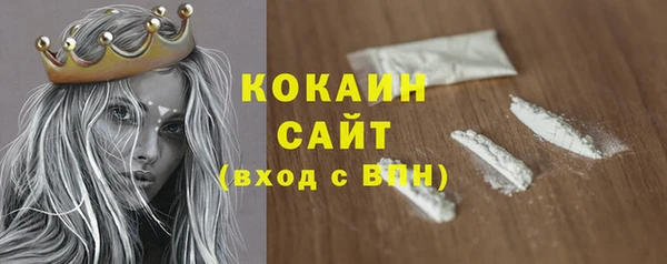 кокаин колумбия Абаза