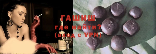 гашишное масло Алзамай