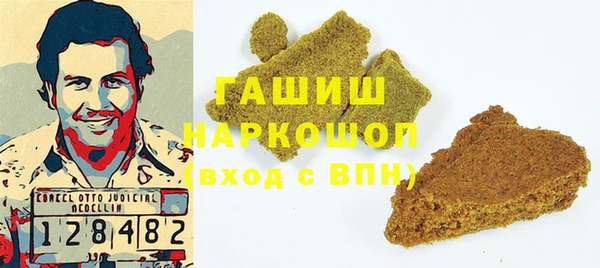 гашишное масло Алзамай