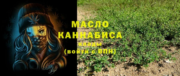 соль курить ск Абдулино