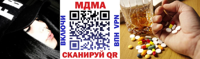 мега зеркало  Конаково  МДМА VHQ 