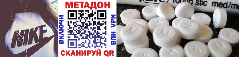 МЕГА tor Конаково Метадон белоснежный наркошоп