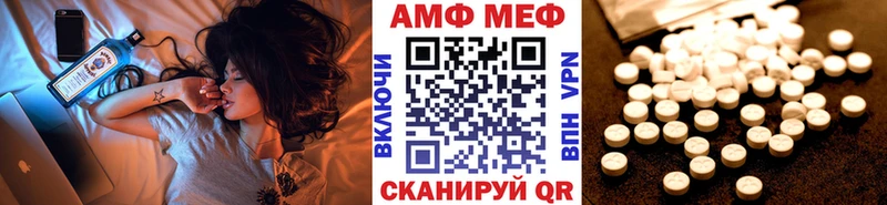 МЕТАМФЕТАМИН винт  как найти   Конаково 