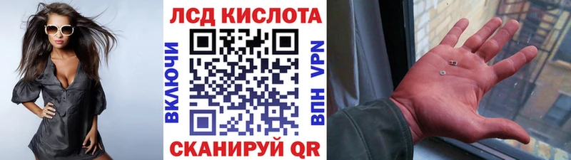 Марки 25I-NBOMe 1500мкг Конаково