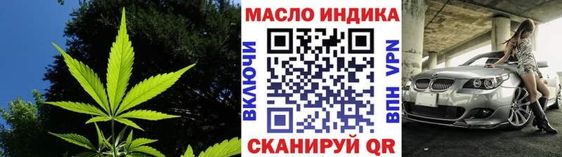 наркошоп  KRAKEN зеркало  ТГК концентрат  Конаково 