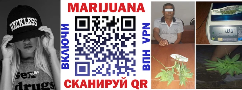 Каннабис LSD WEED  где продают   гидра как зайти  Конаково 